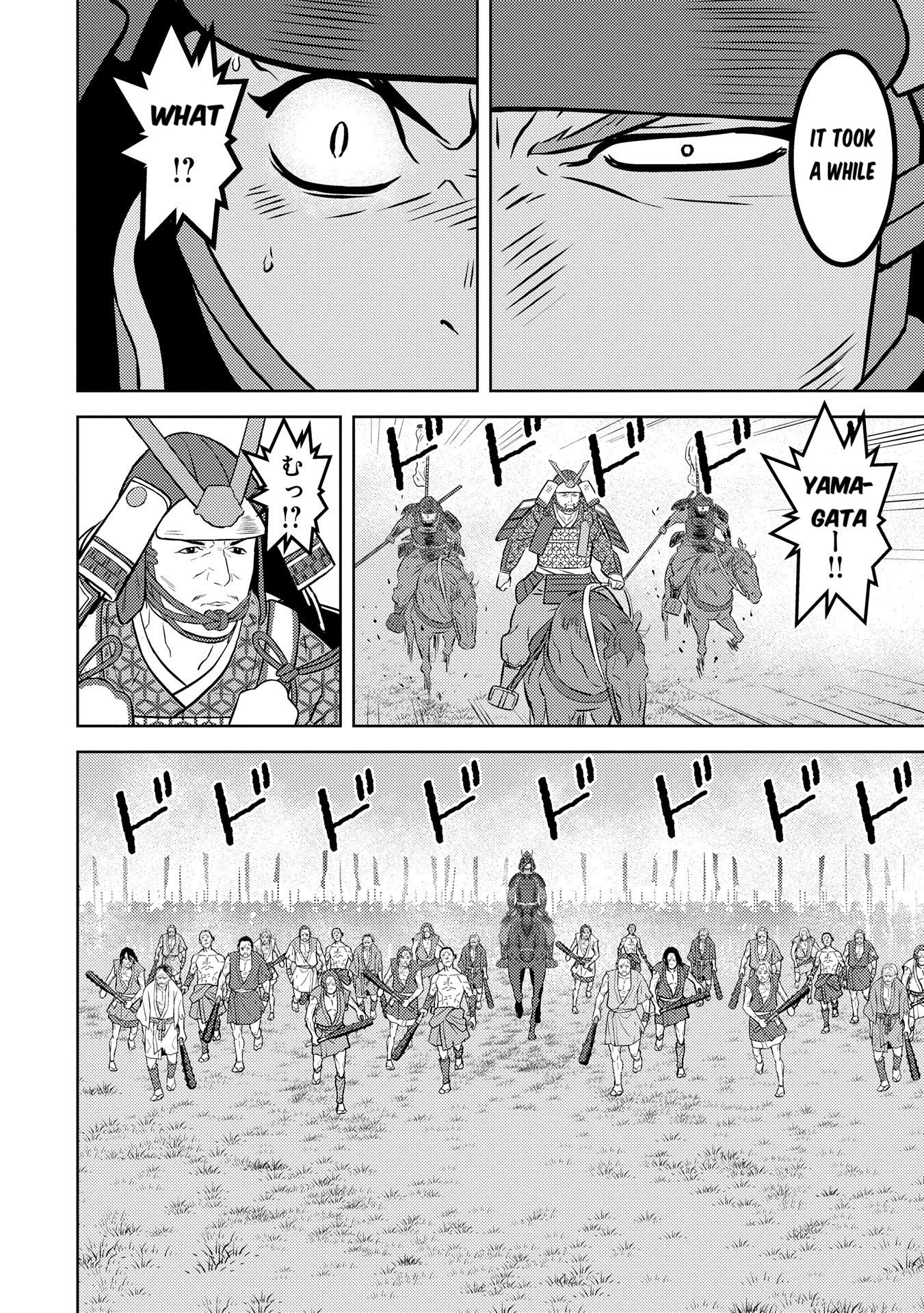 Sengoku Komachi Kuroutan: Noukou Giga Chapter 83 26